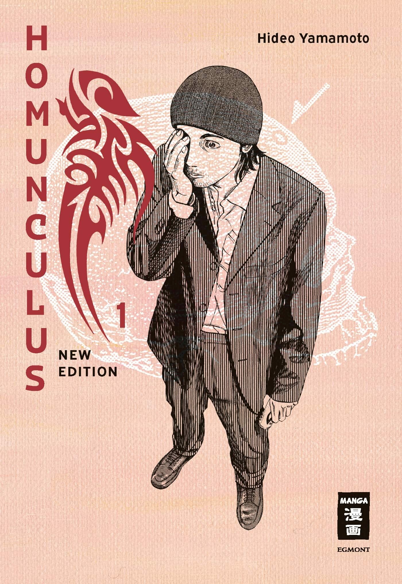 Homunculus - new edition