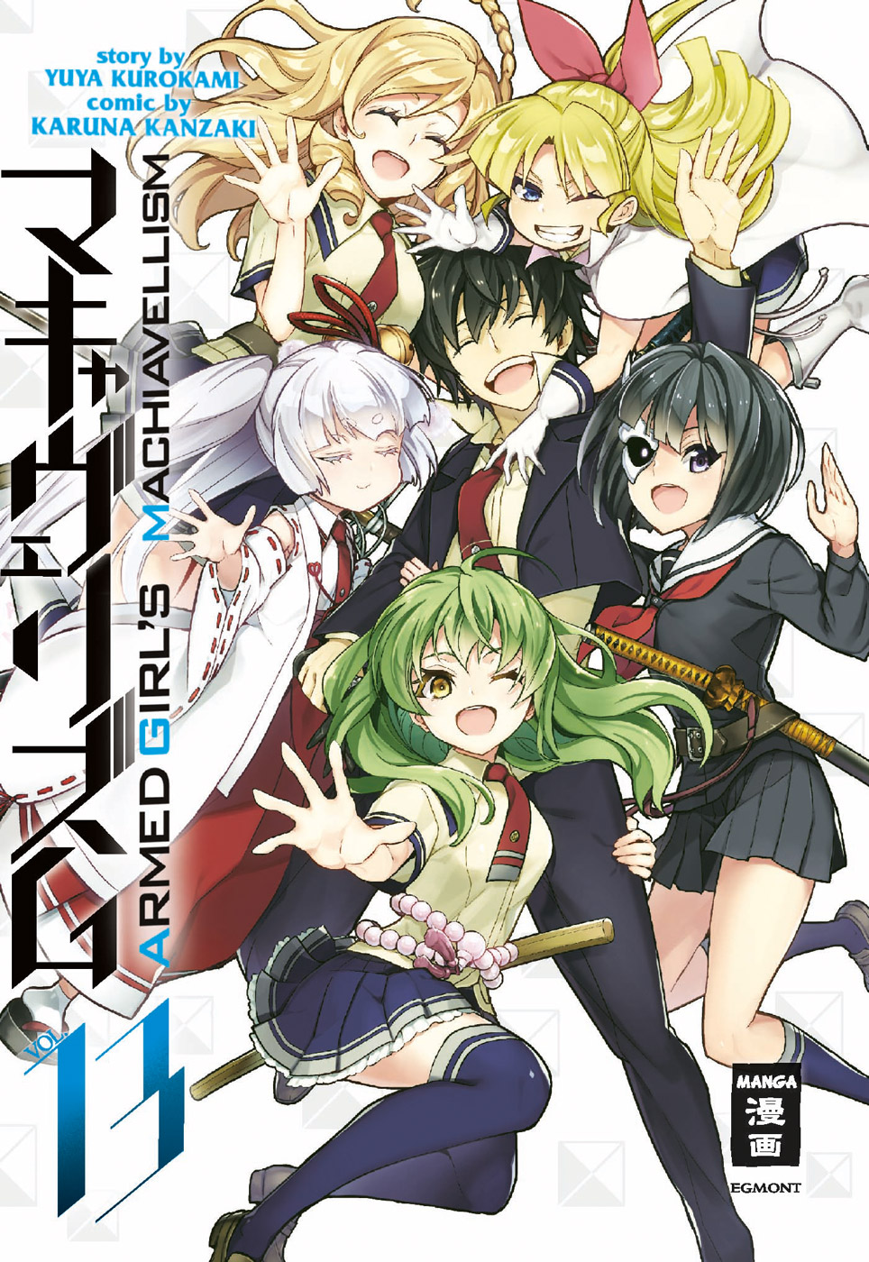 Armed Girl's Machiavellism - Band 13