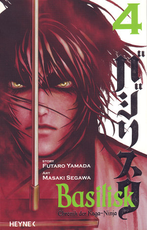 Basilisk - Band 4