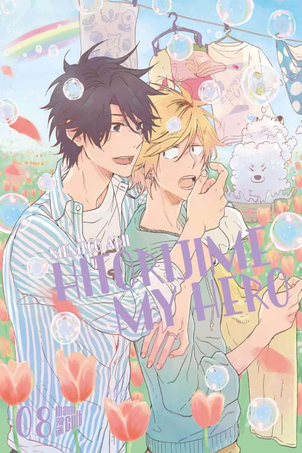 Hitorijime My Hero - Band 8