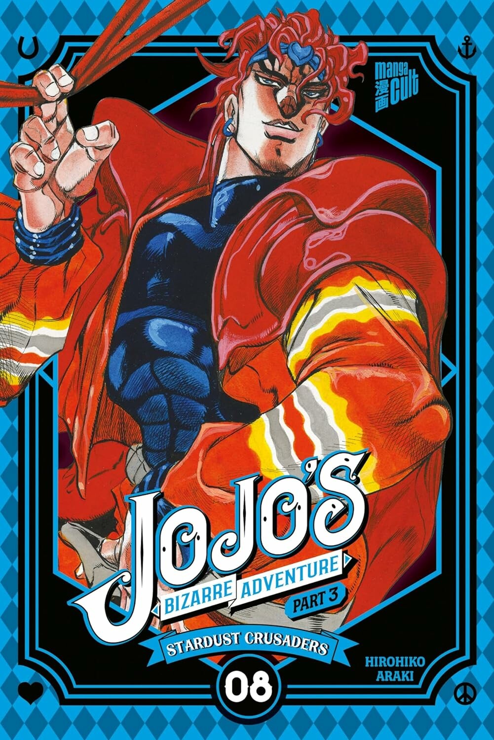 JoJo's Bizarre Adventure - Band 15 (Part 3: Stardust Crusaders 8)