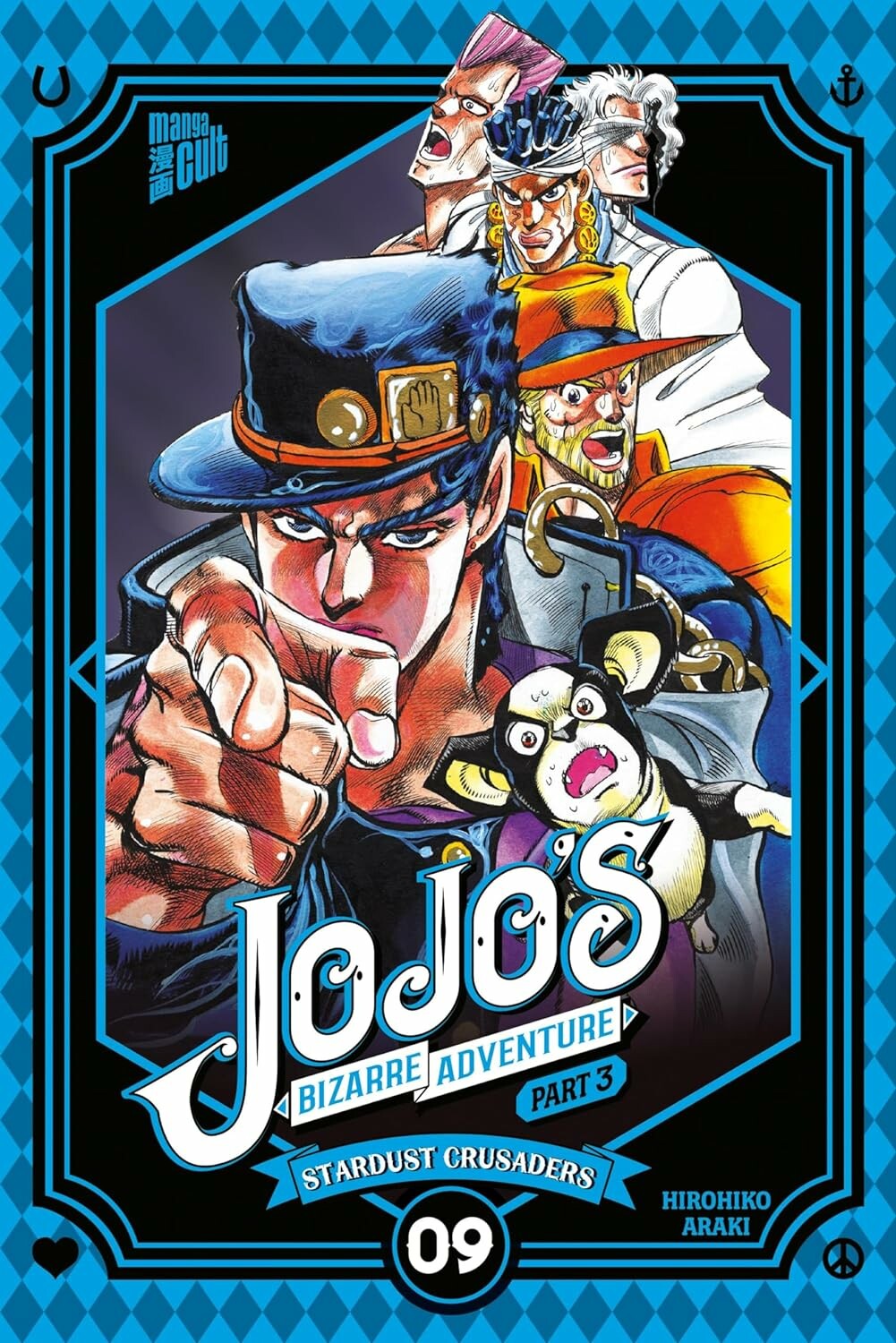 JoJo's Bizarre Adventure - Band 16 (Part 3: Stardust Crusaders 9)