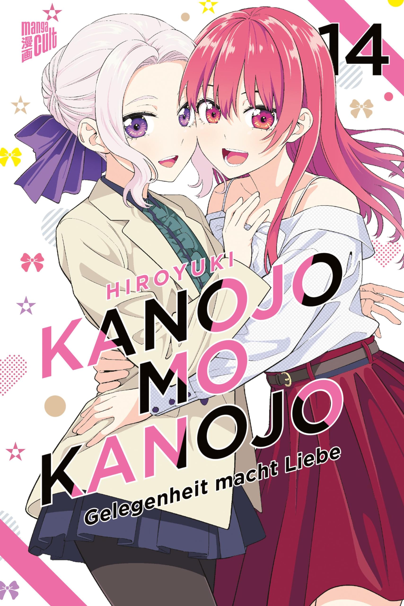 Kanojo mo Kanojo - Gelegenheit macht Liebe - Band 14