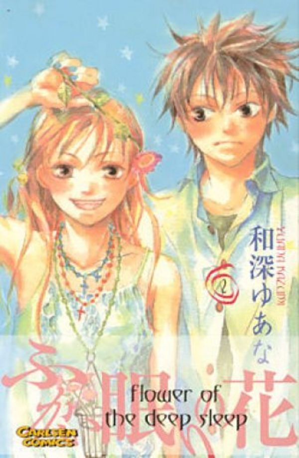 Flower of the Deep Sleep - Band 2