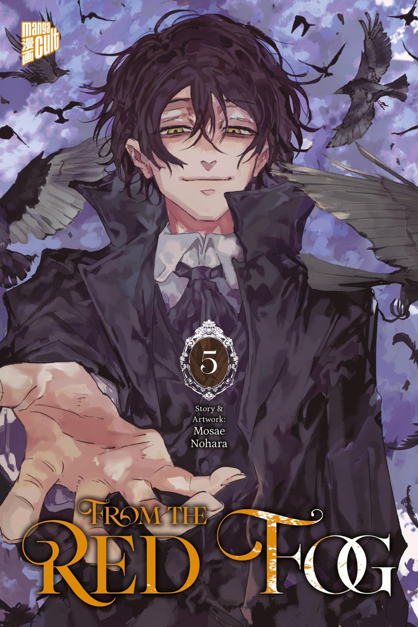 From the Red Fog - Band 5(Abschlussband)