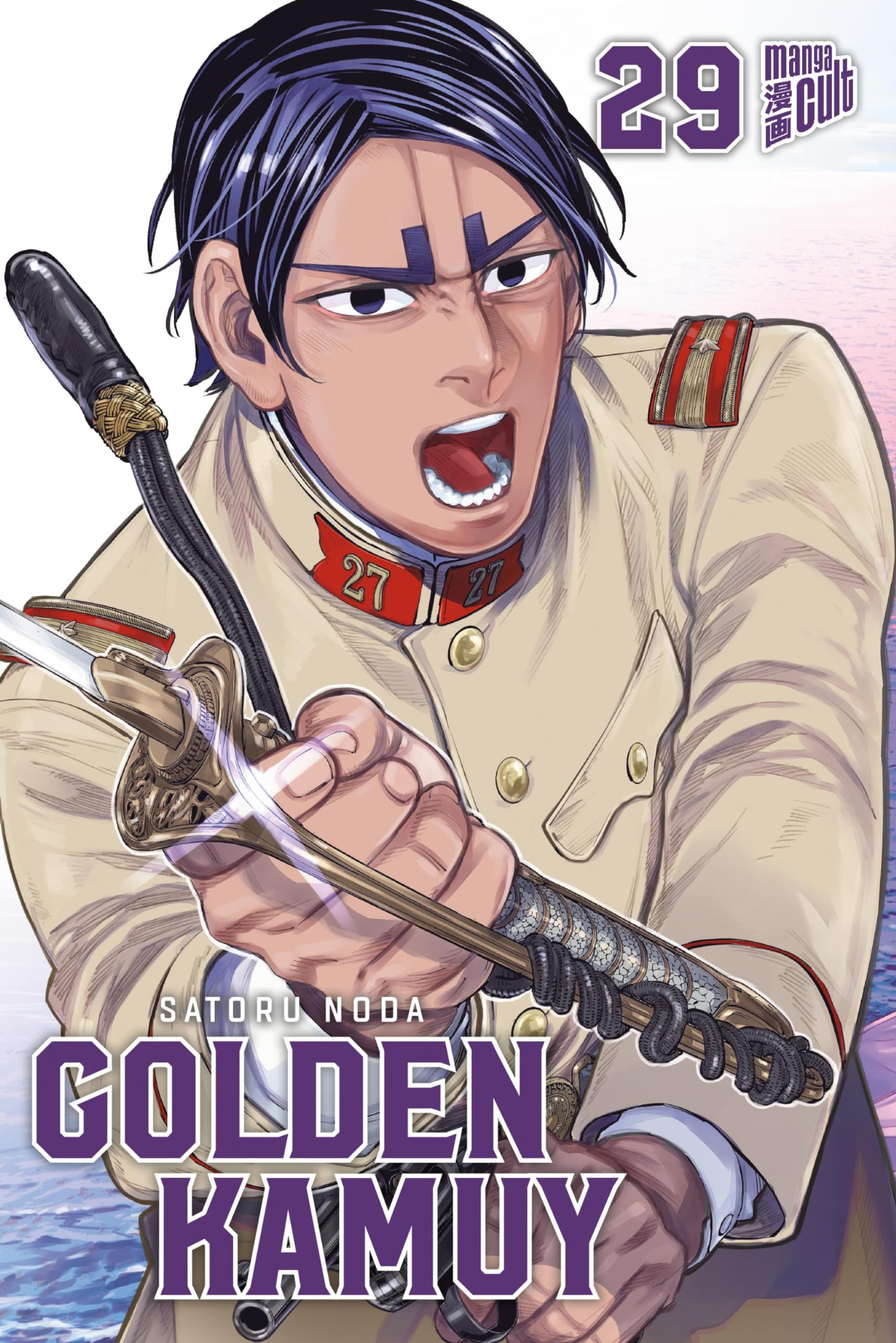 Golden Kamuy - Band 29