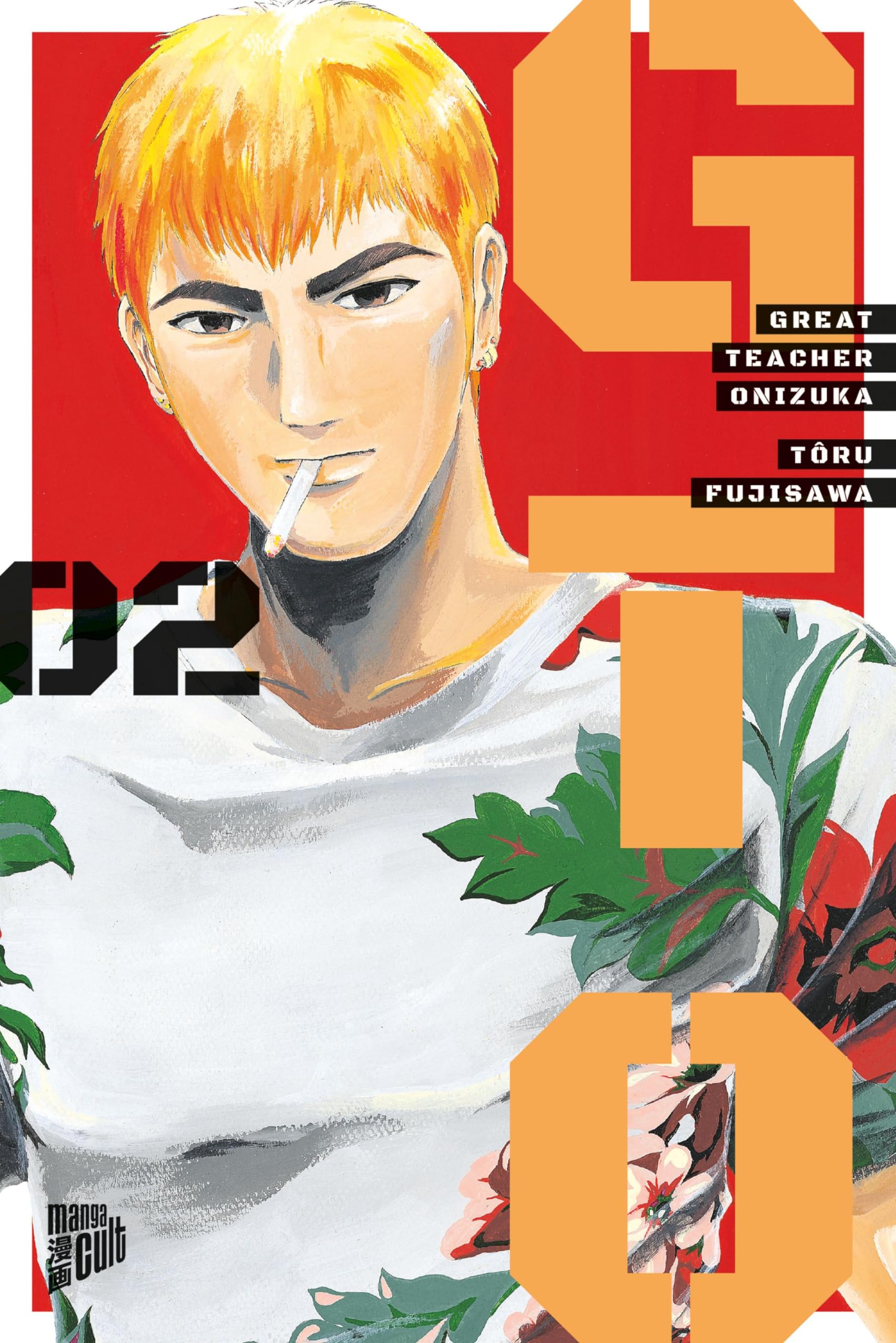 GTO: Great Teacher Onizuka - Band 2