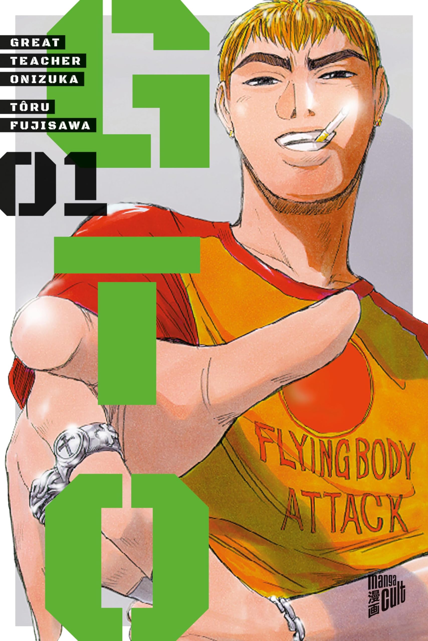 GTO: Great Teacher Onizuka