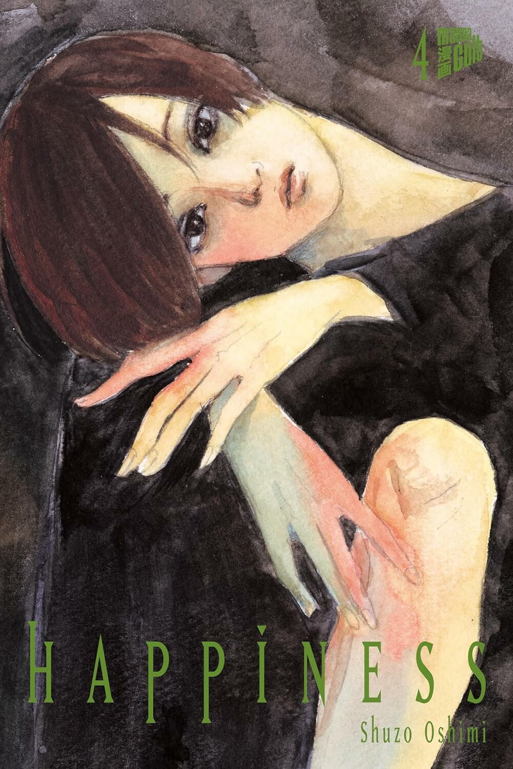 Happiness (Manga) - Band 4