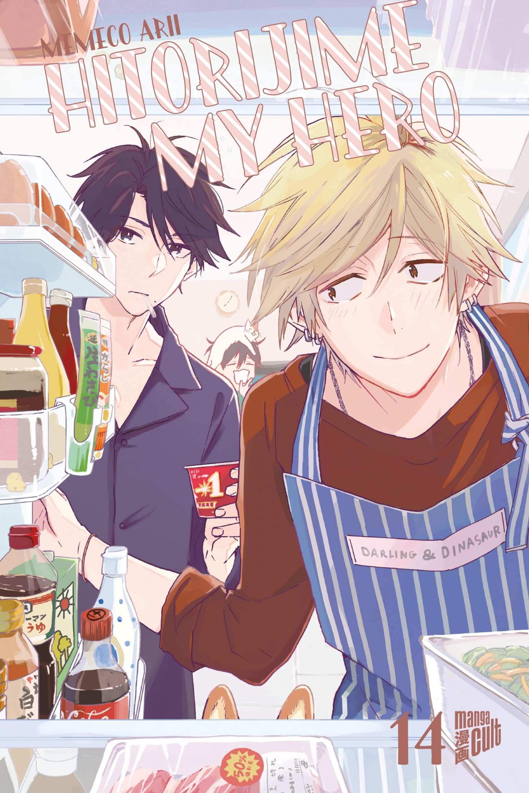 Hitorijime My Hero - Band 14