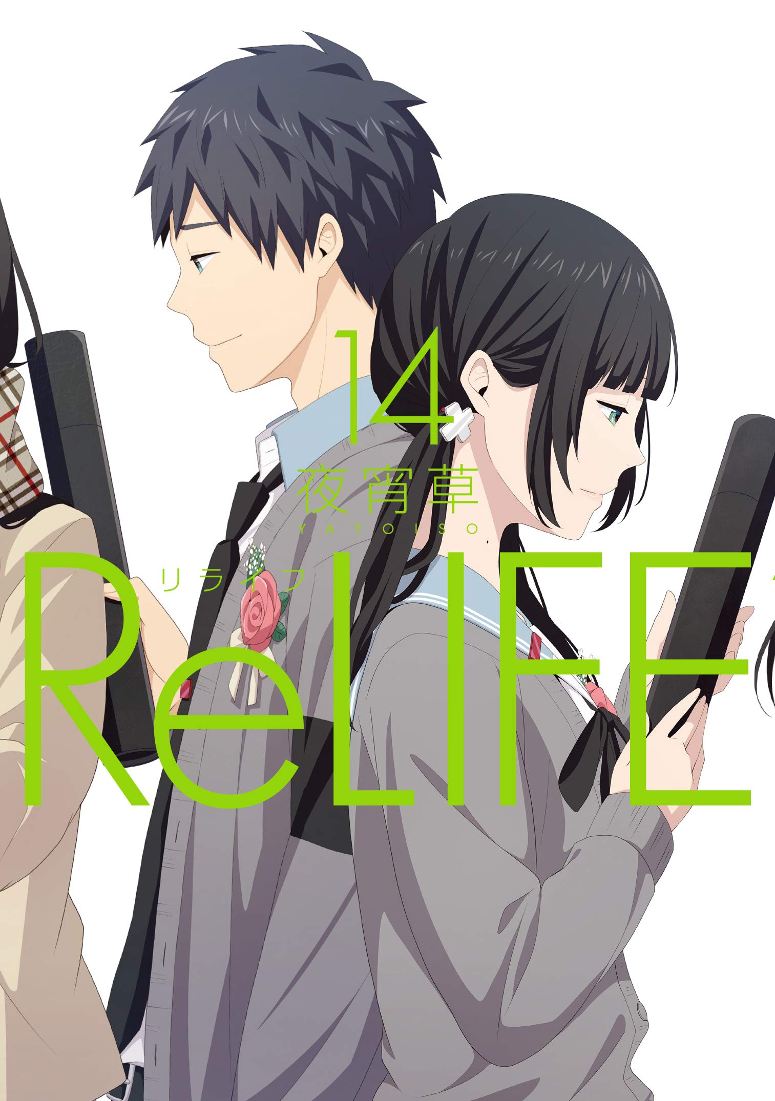 ReLIFE - Band 14(Abschlussband)