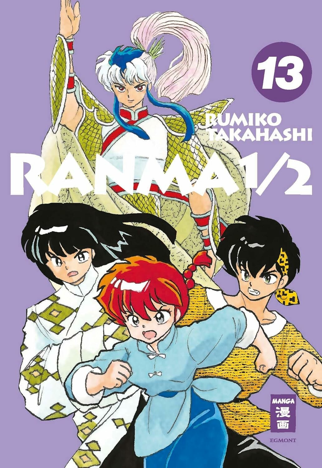 Ranma 1/2 - new edition (2in1) - Band 13