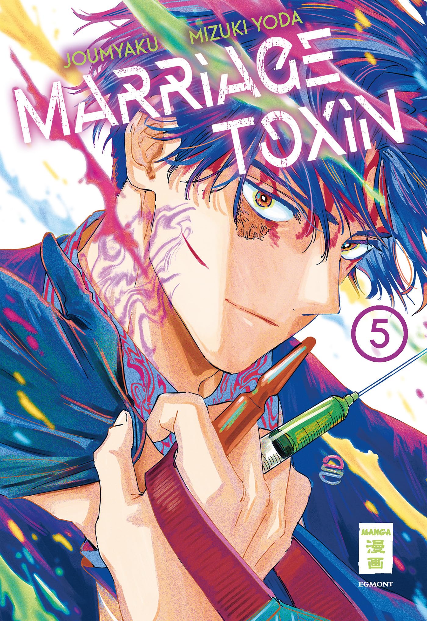 Marriage Toxin - Band 5