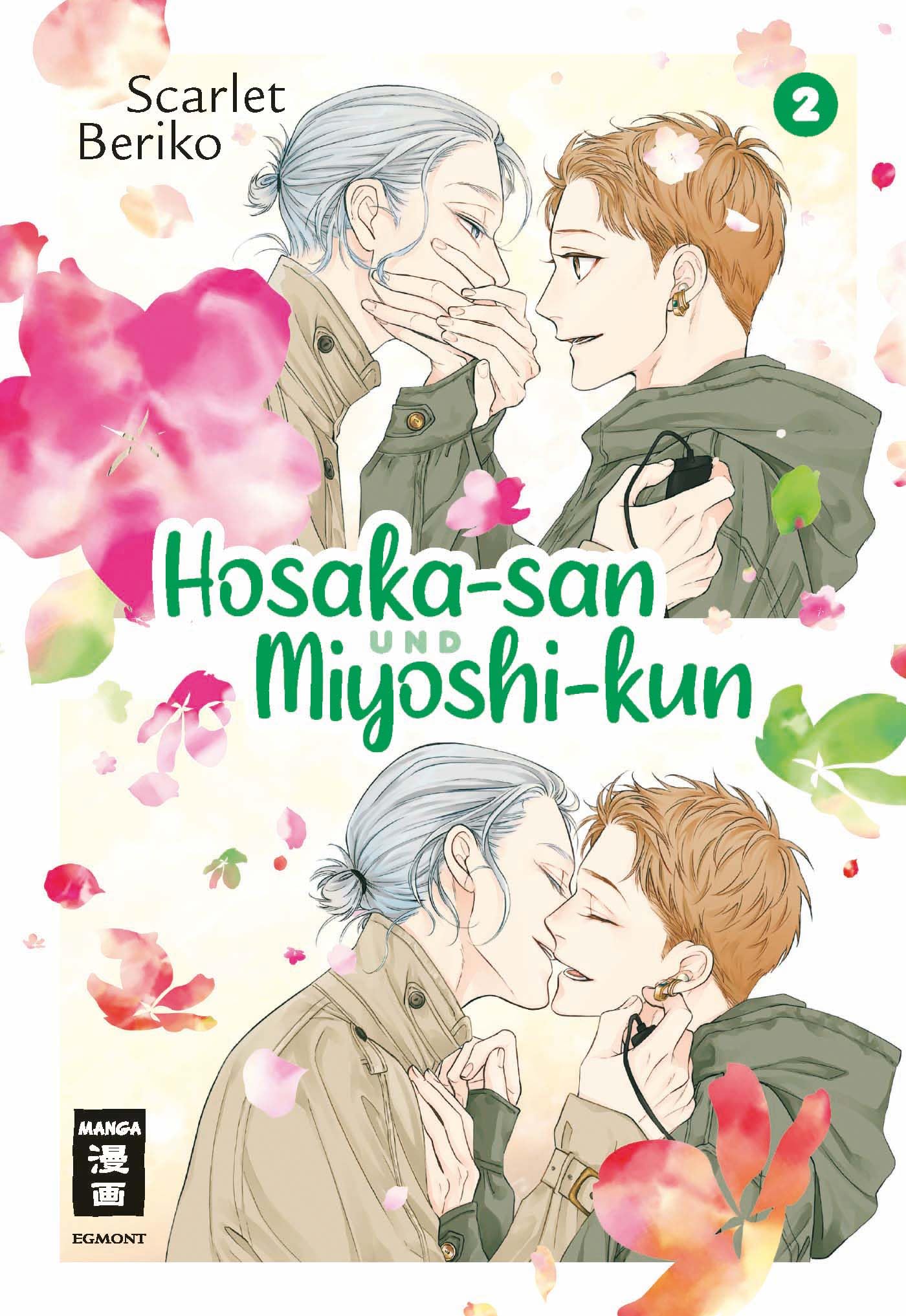 Hosaka-san und Miyoshi-kun - Band 2(Abschlussband)
