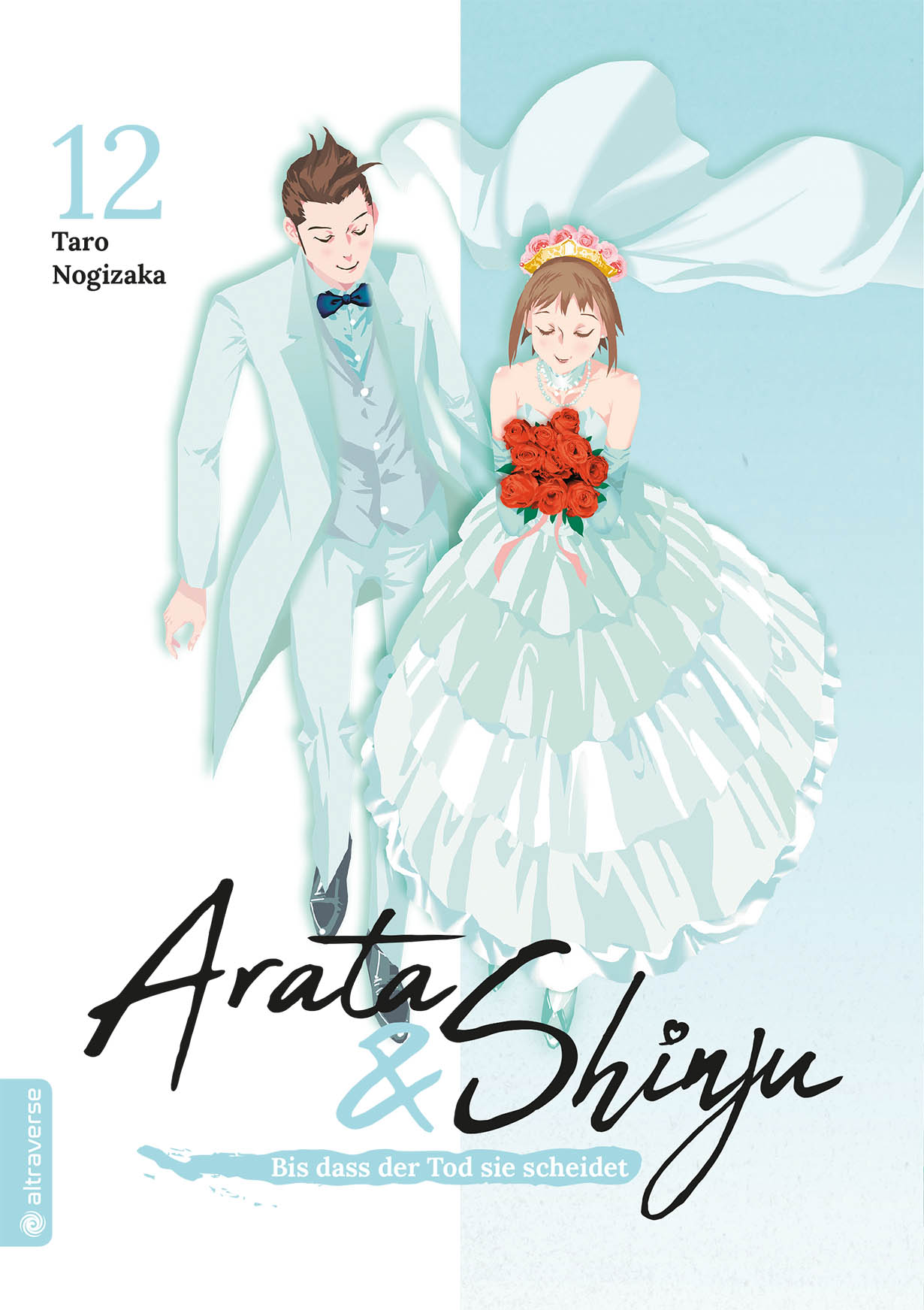 Arata & Shinju - Bis dass der Tod sie scheidet - Band 12(Abschlussband)