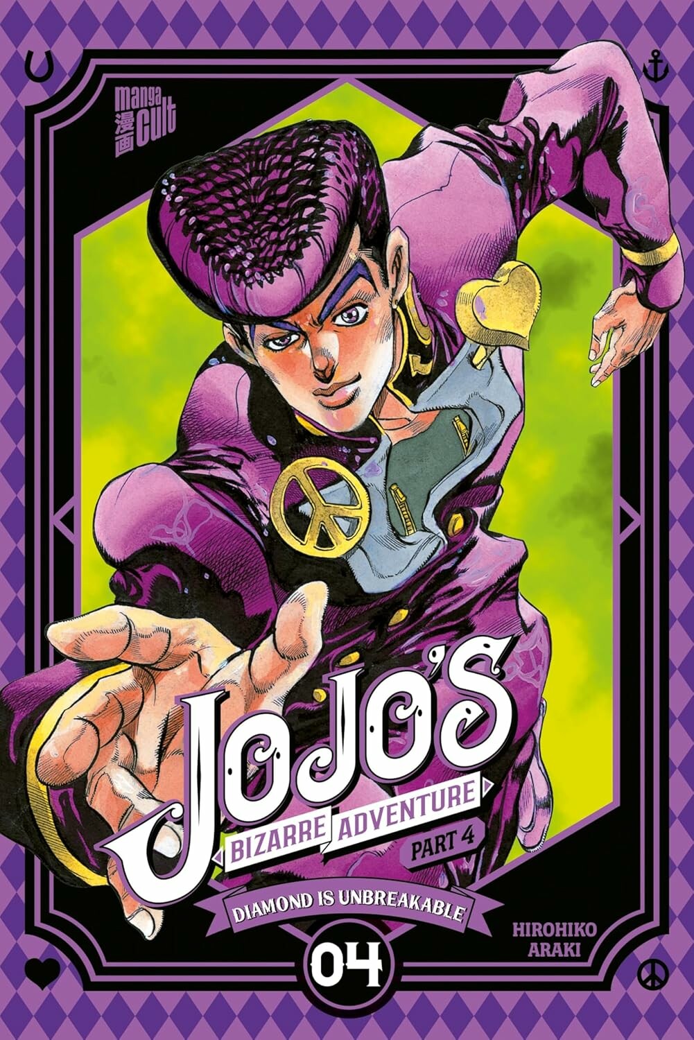 JoJo's Bizarre Adventure - Band 21 (Part 4: Diamond is Unbreakable 4)