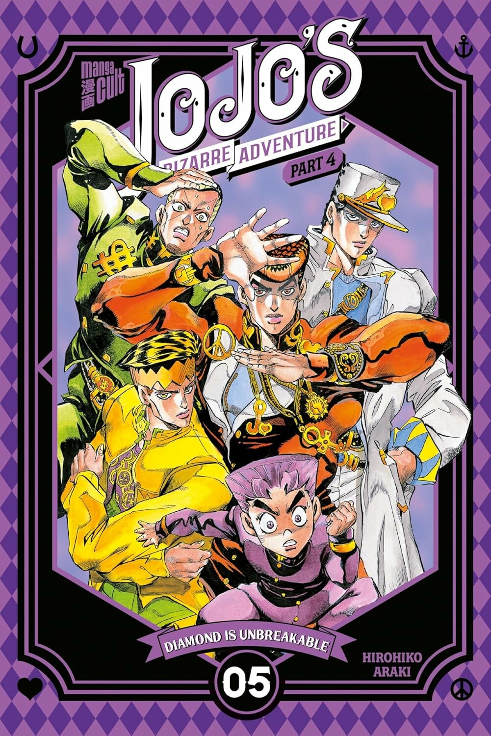 JoJo's Bizarre Adventure - Band 22 (Part 4: Diamond is Unbreakable 5)