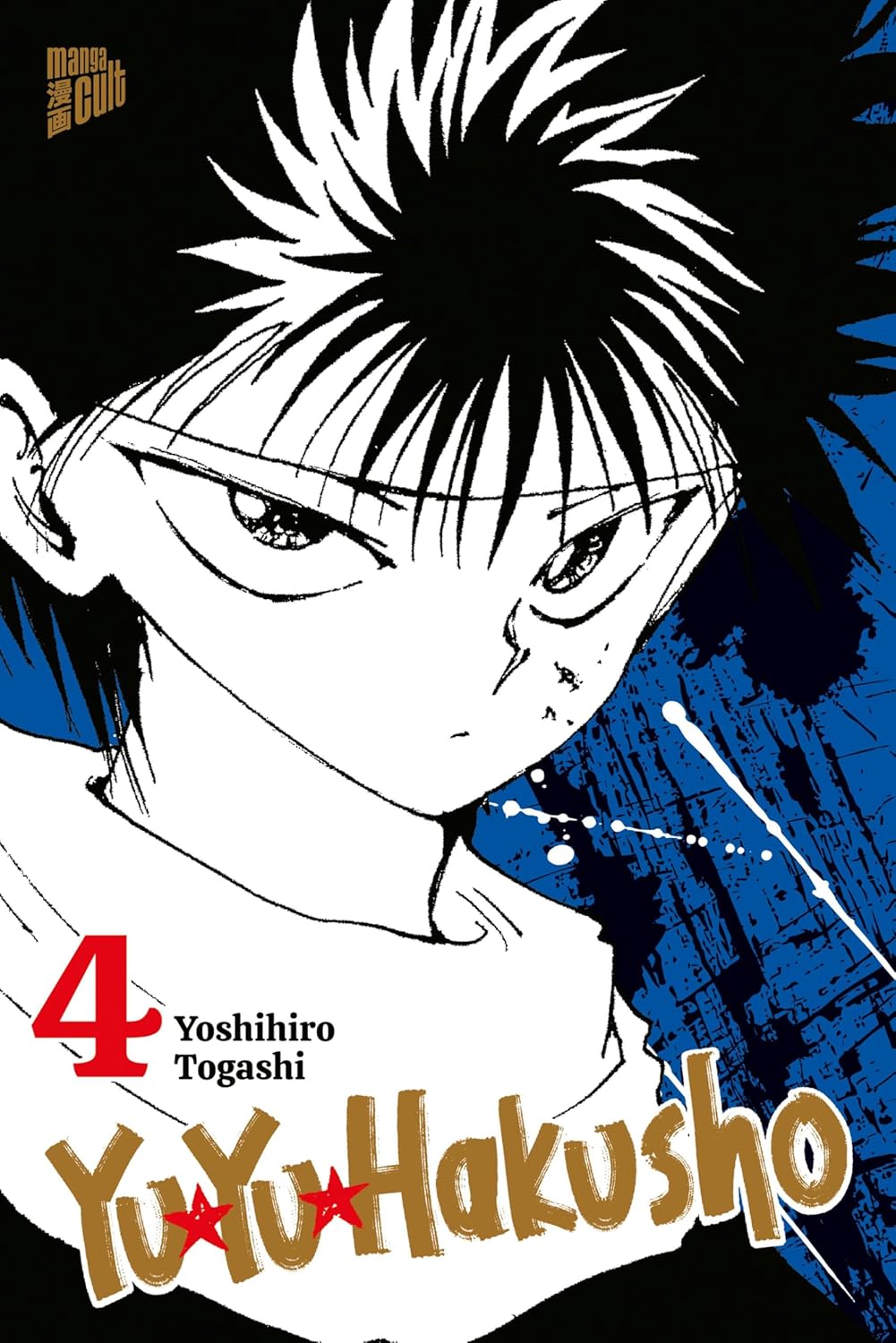 Yu Yu Hakusho - Band 4