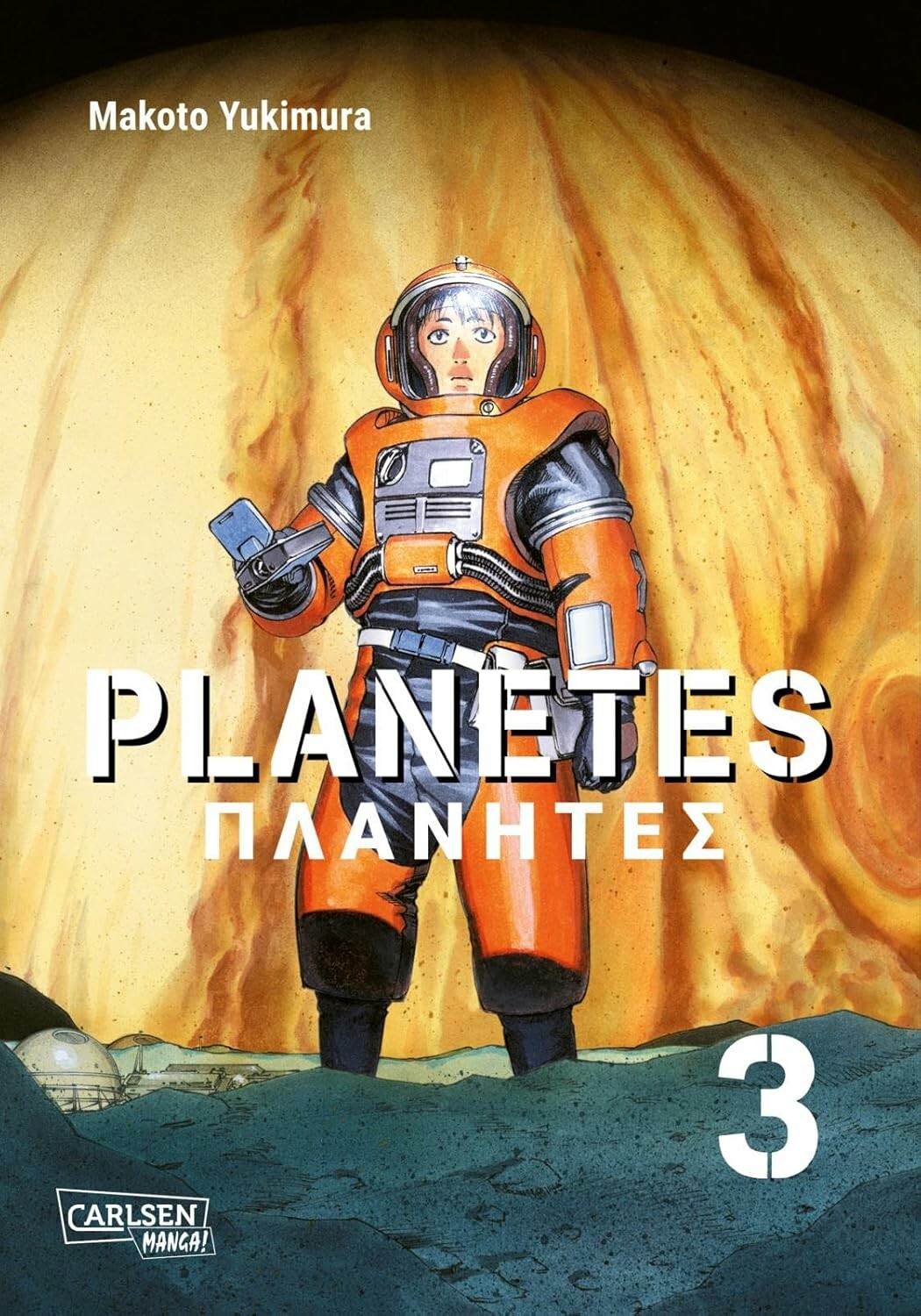 Planetes Perfect Edition - Band 3(Abschlussband)