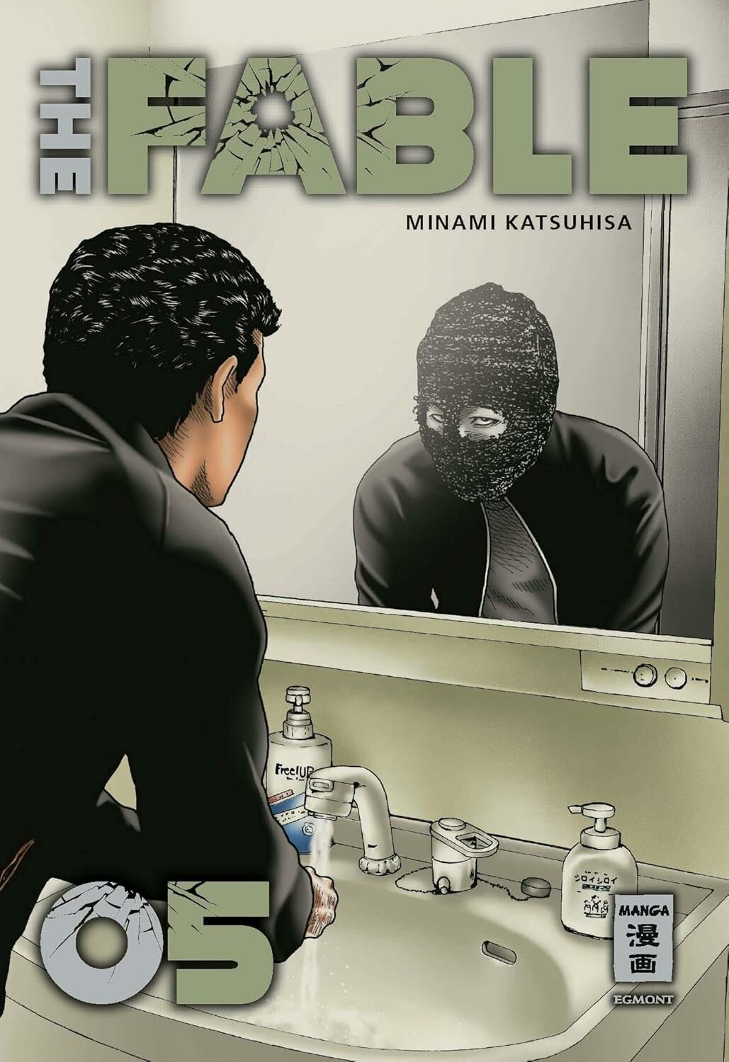 The Fable (2in1) - Band 5