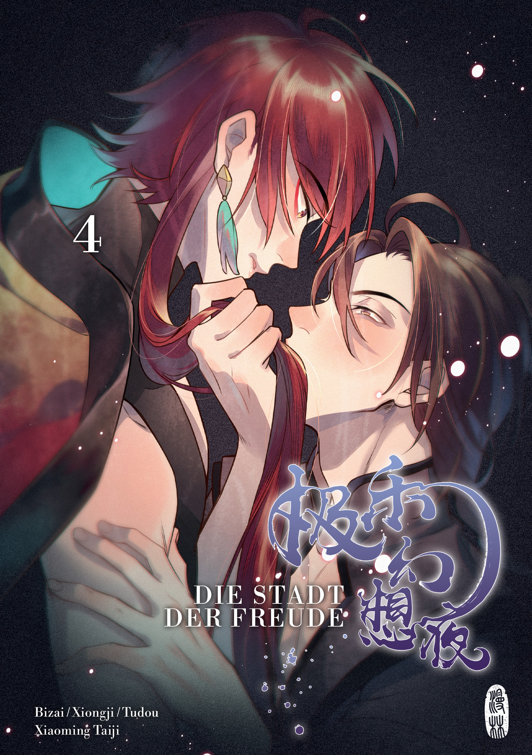 Die Stadt der Freude - Band 4 inkl Booklet(Abschlussband)