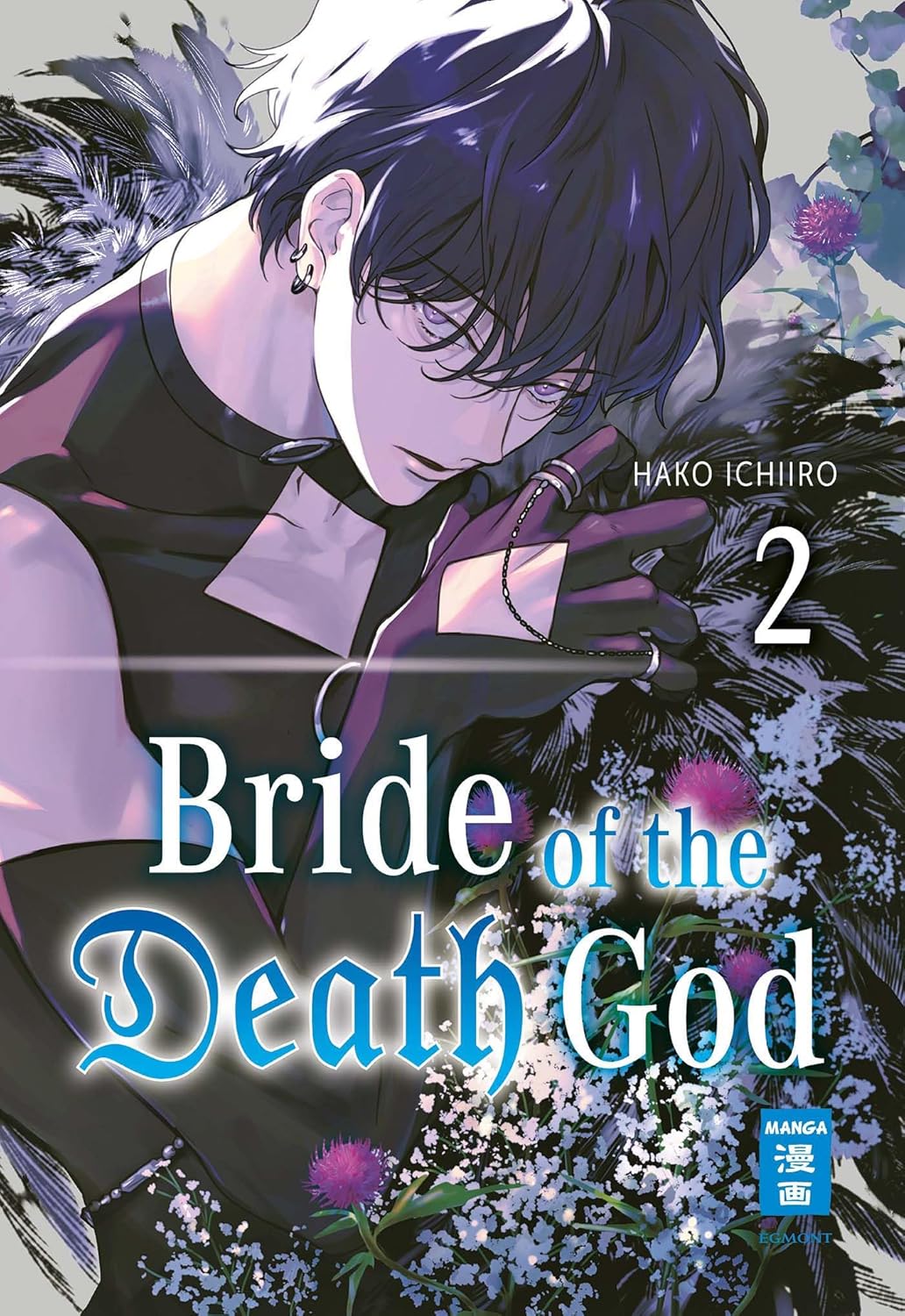 Bride of the Death God - Band 2