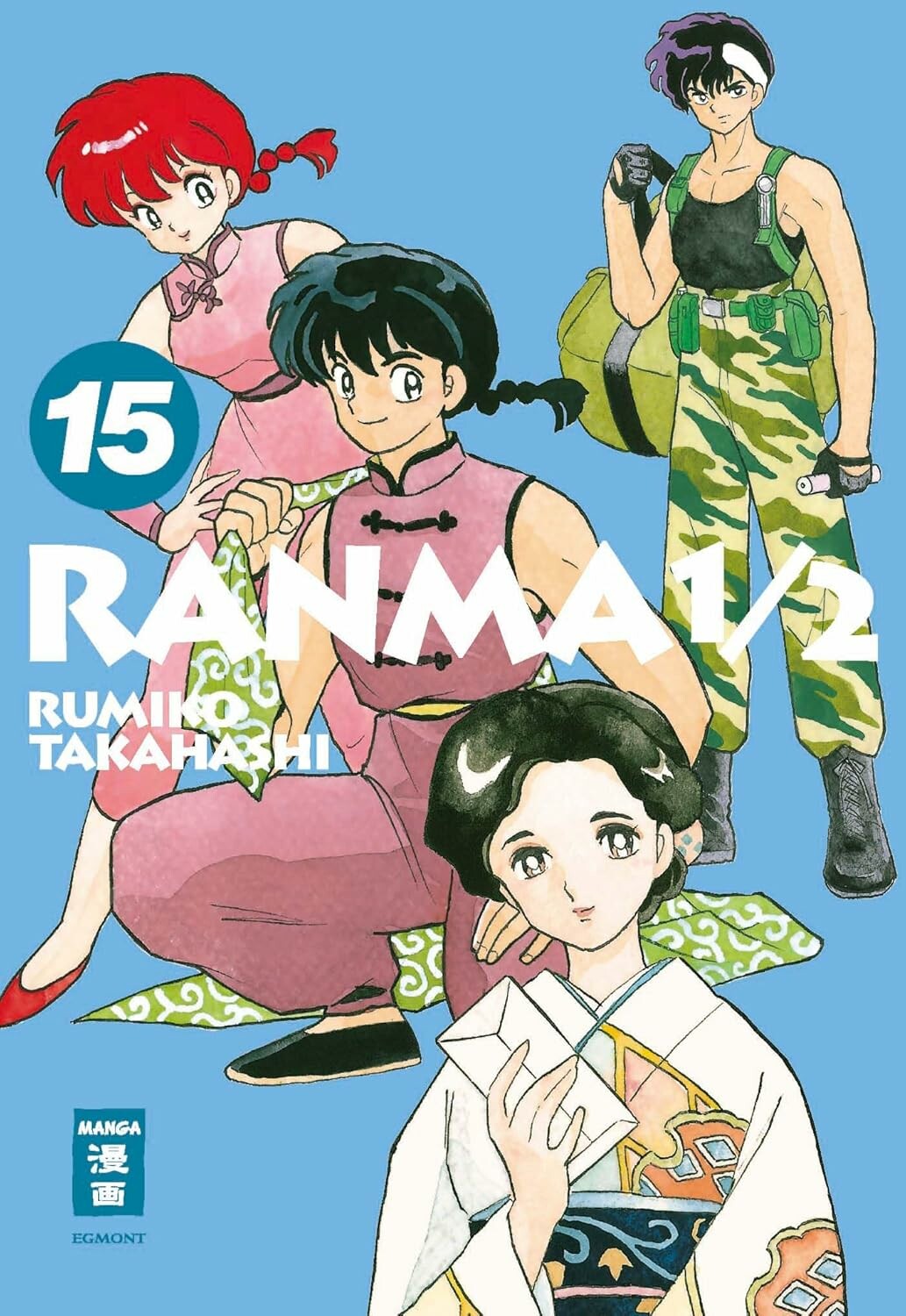 Ranma 1/2 - new edition (2in1) - Band 15