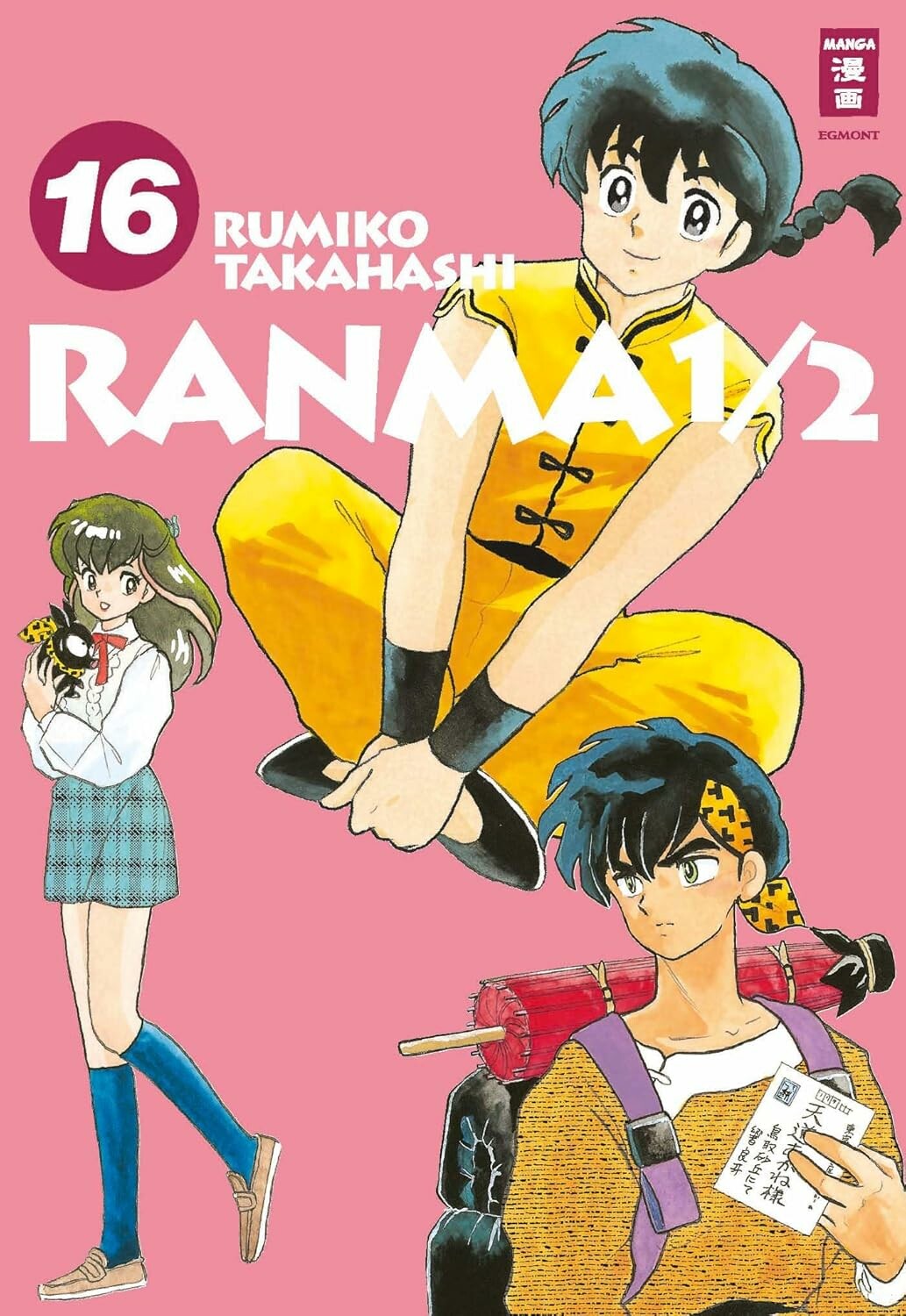 Ranma 1/2 - new edition (2in1) - Band 16