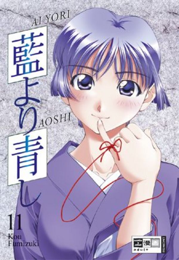 Ai Yori Aoshi - Band 11