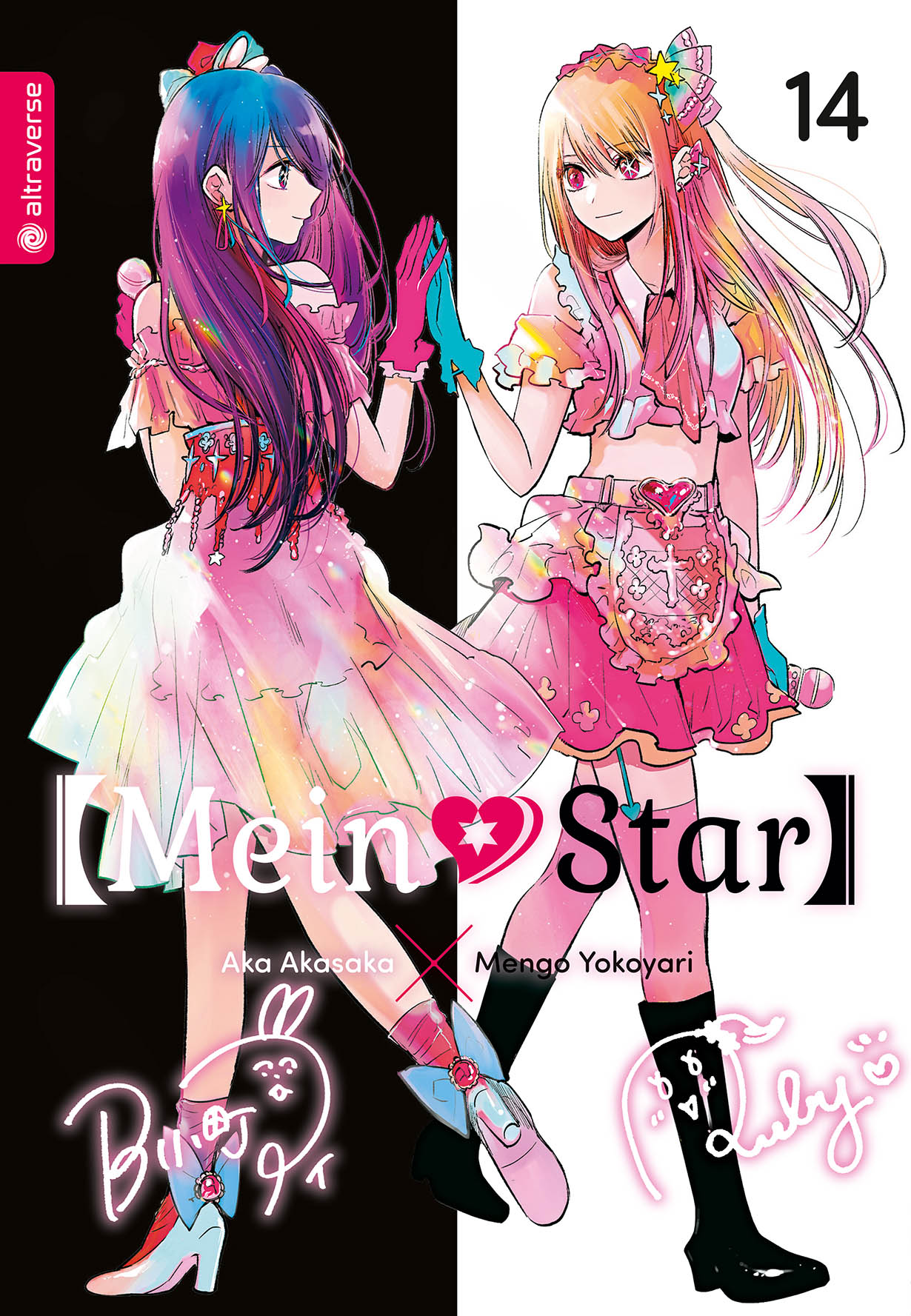 [Mein*Star] - Band 14