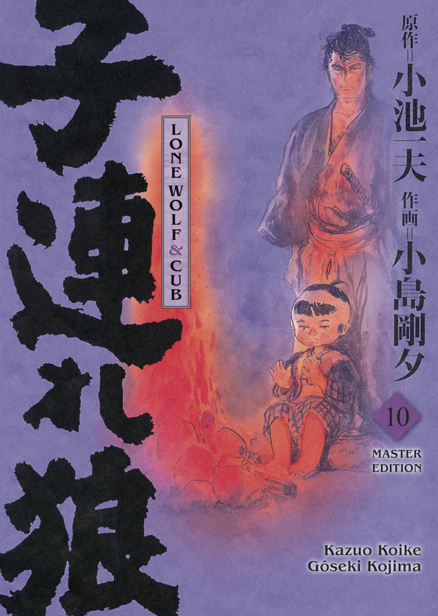 Lone Wolf & Cub - Master Edition - Band 10