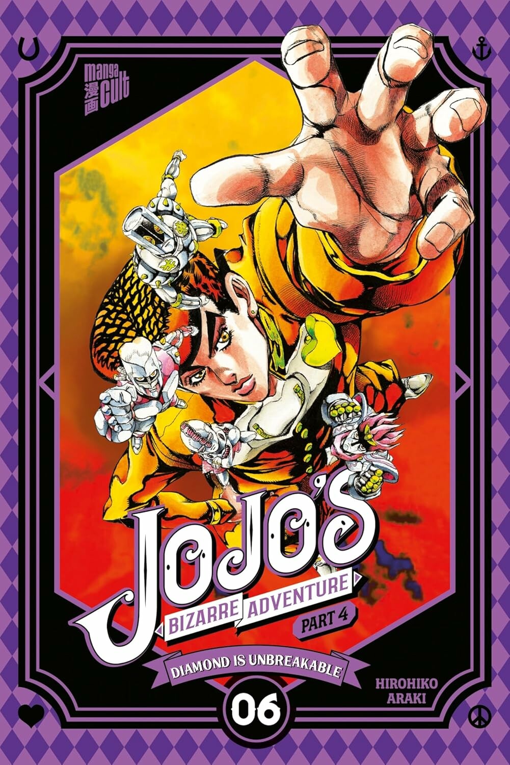 JoJo's Bizarre Adventure - Band 23 (Part 4: Diamond is Unbreakable 6)
