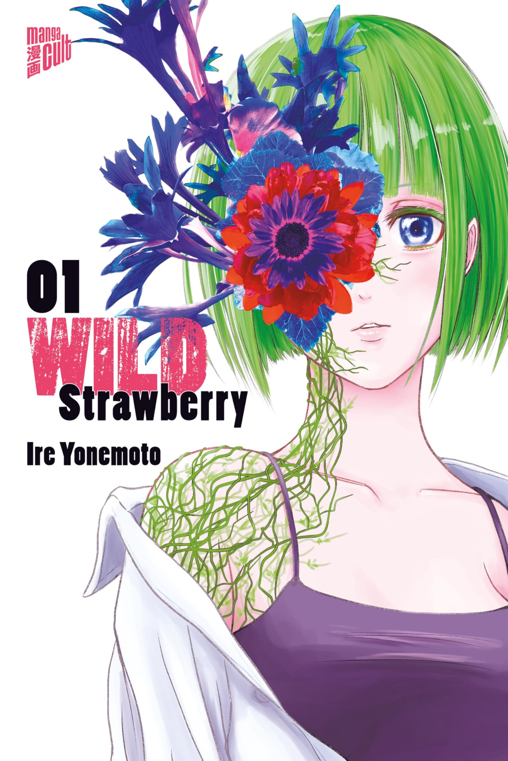 Wild Strawberry - Band 1