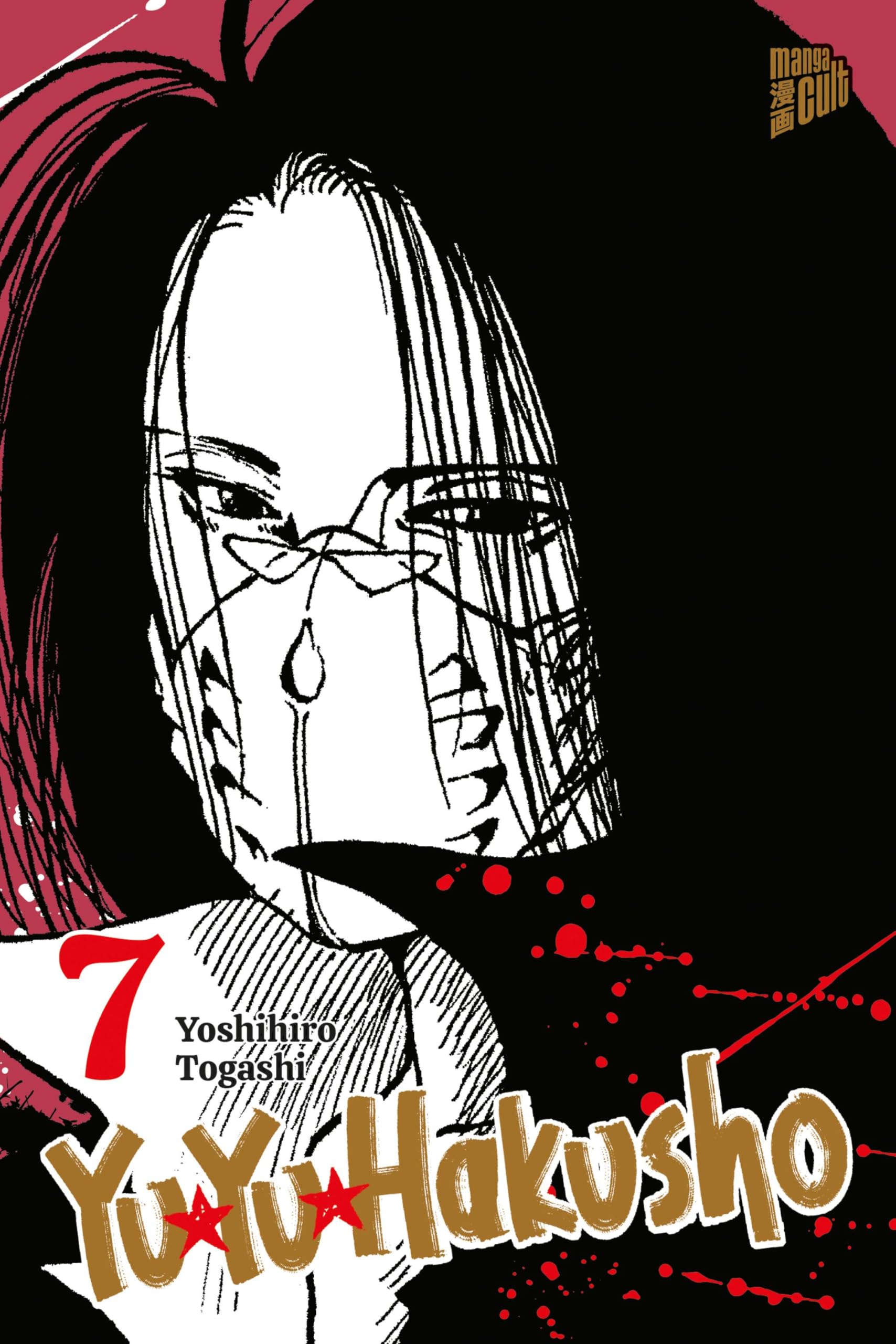 Yu Yu Hakusho - Band 7