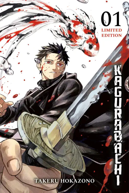 Kagurabachi - Band 1 Limited Edition