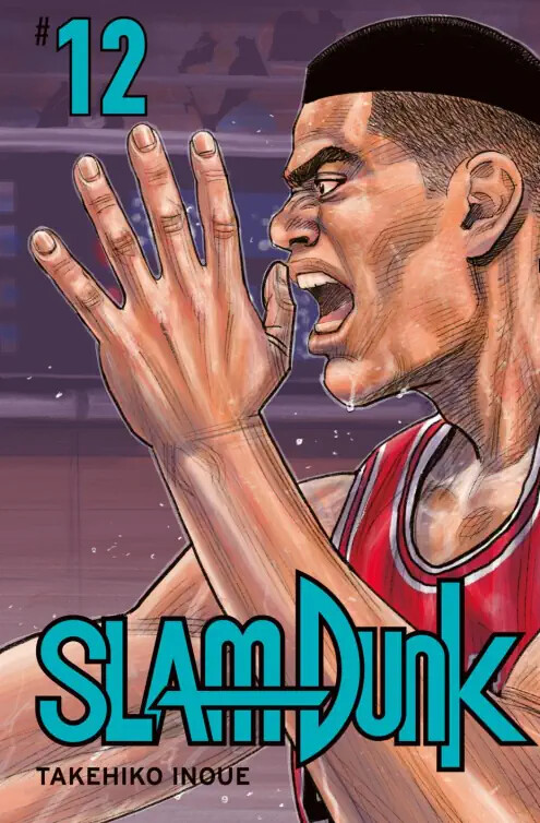 Slam Dunk (Hayabusa) - Band 12