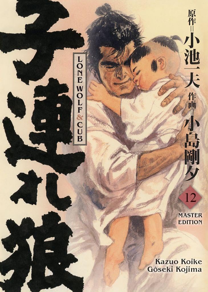 Lone Wolf & Cub - Master Edition - Band 12