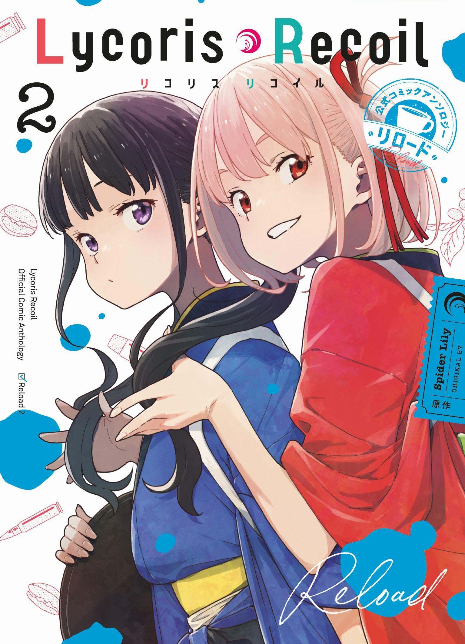 Lycoris Recoil: Reload - Band 2