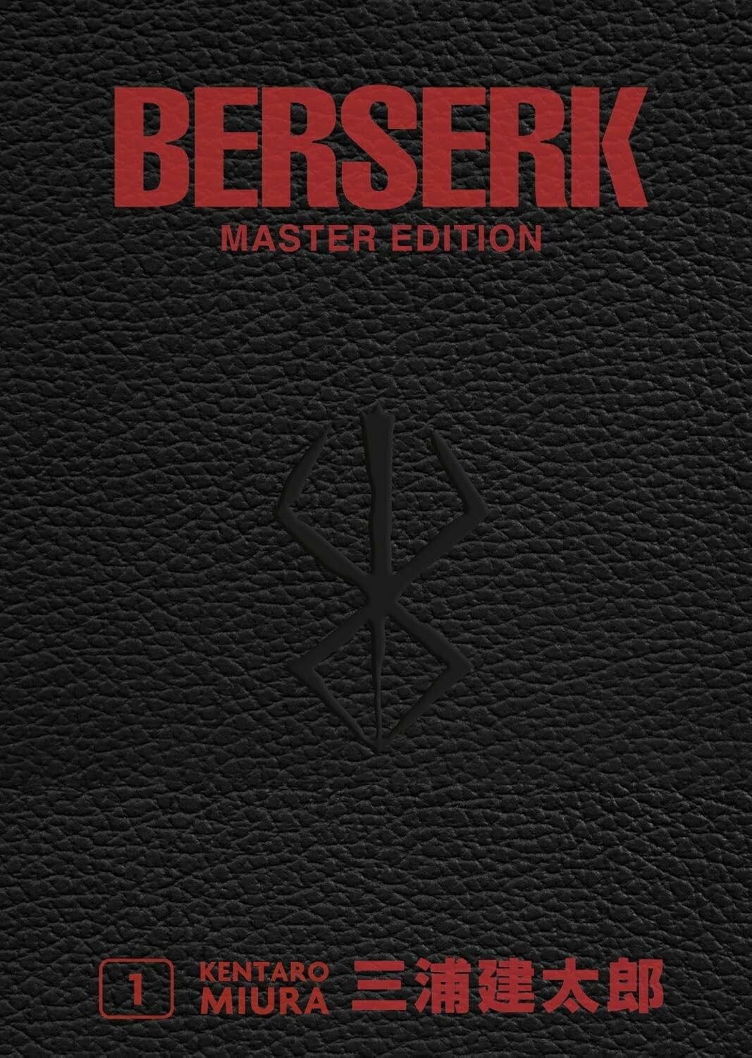 Berserk Master Edition (3in1)