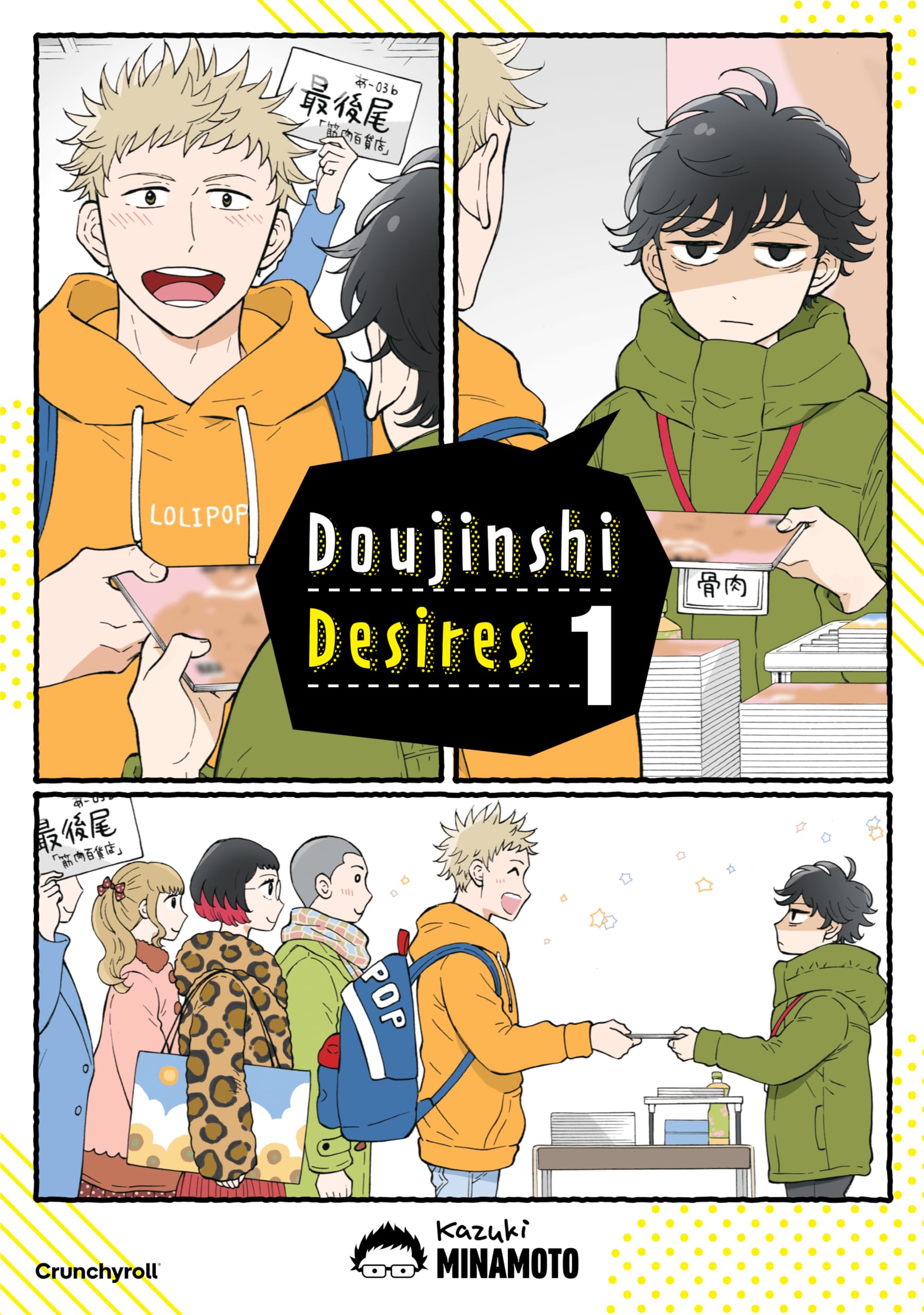 Doujinshi Desires - Band 1