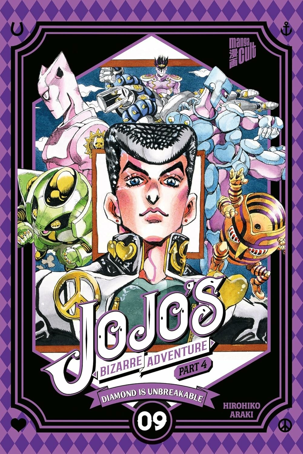 JoJo's Bizarre Adventure - Band 26 (Part 4: Diamond is Unbreakable 9)