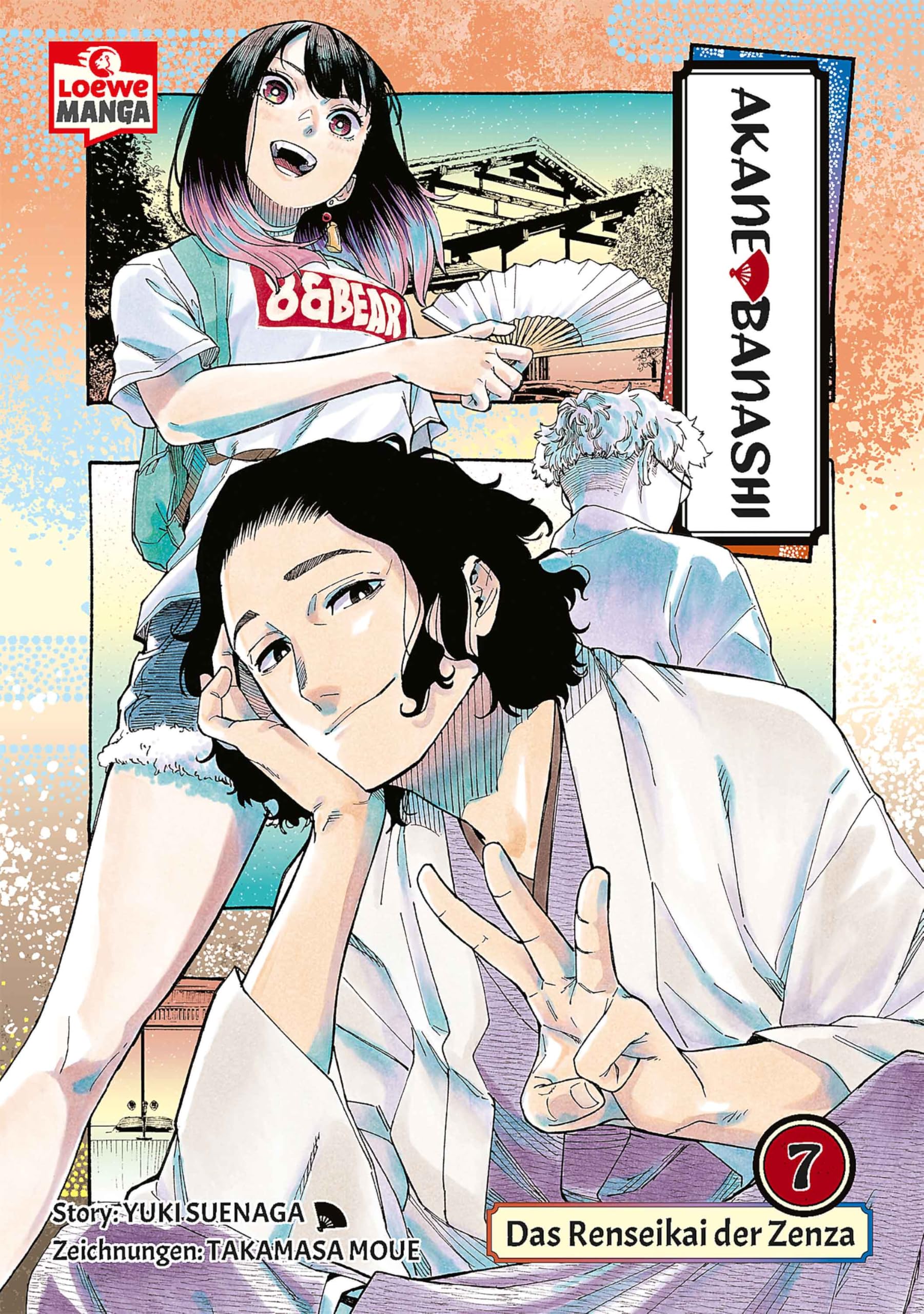 Akane-Banashi - Band 7