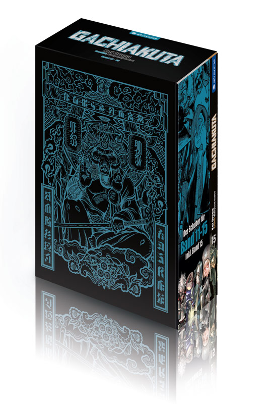 Gachiakuta - Band 15 + Schuber