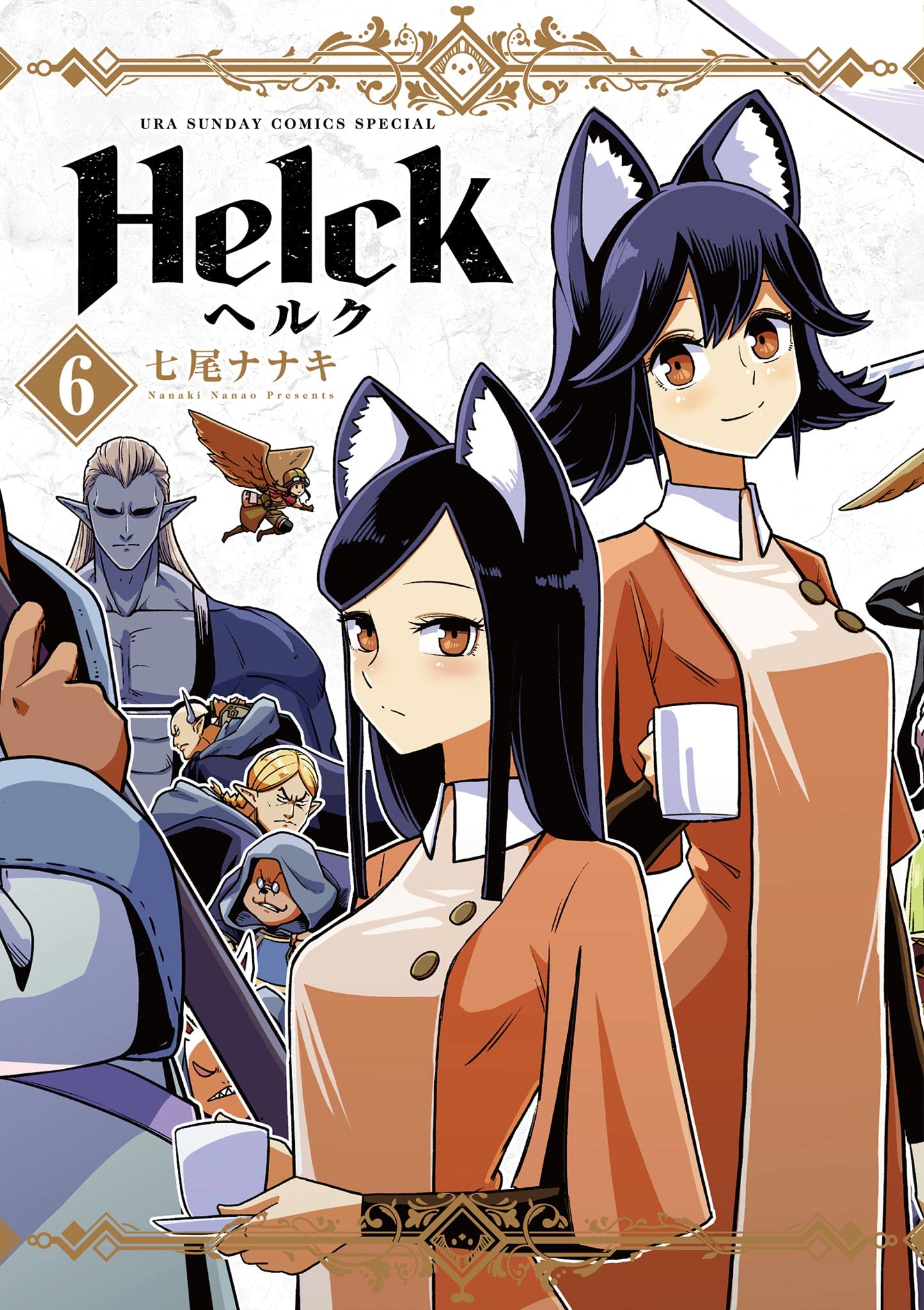 Helck - Band 6