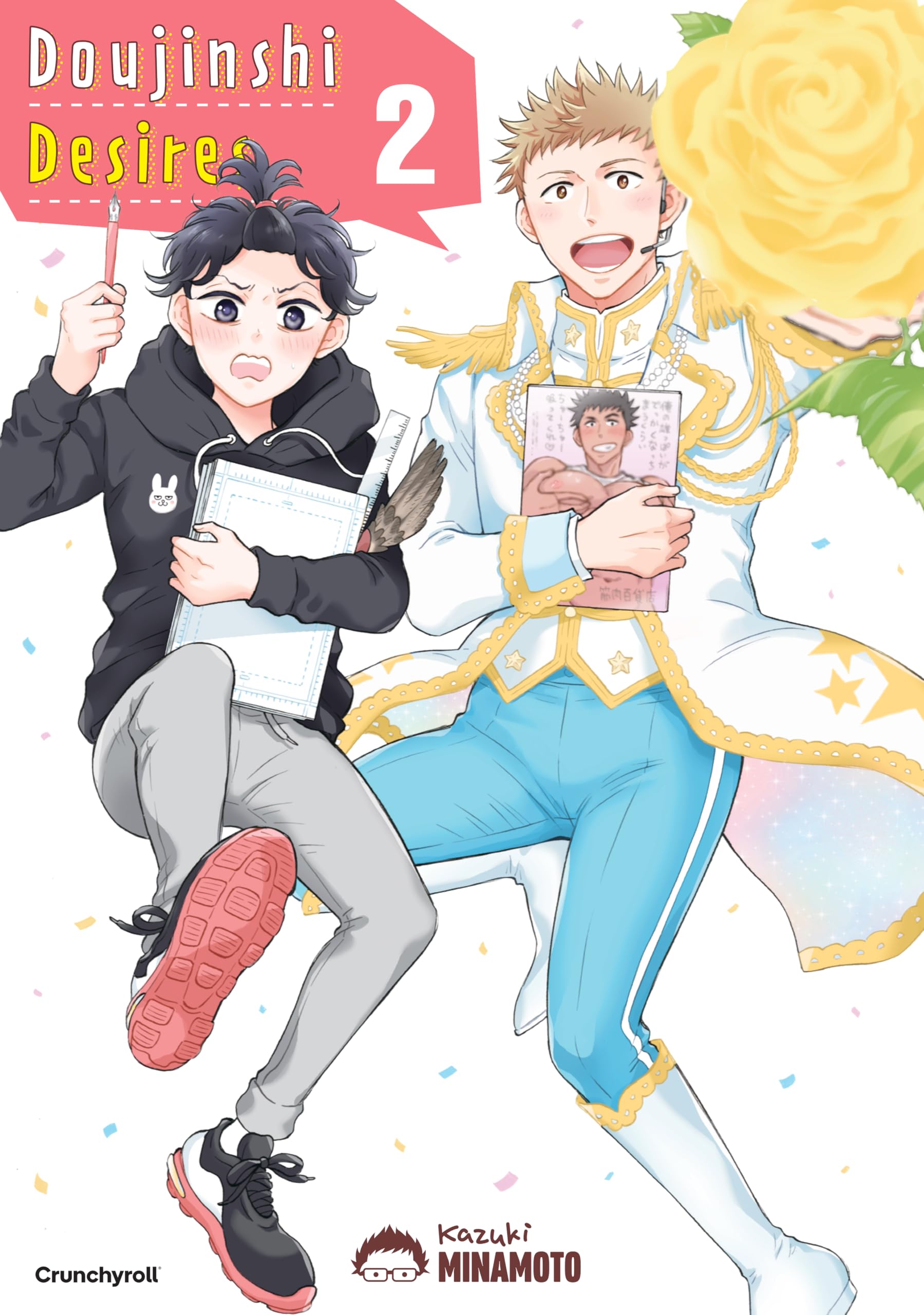 Doujinshi Desires - Band 2