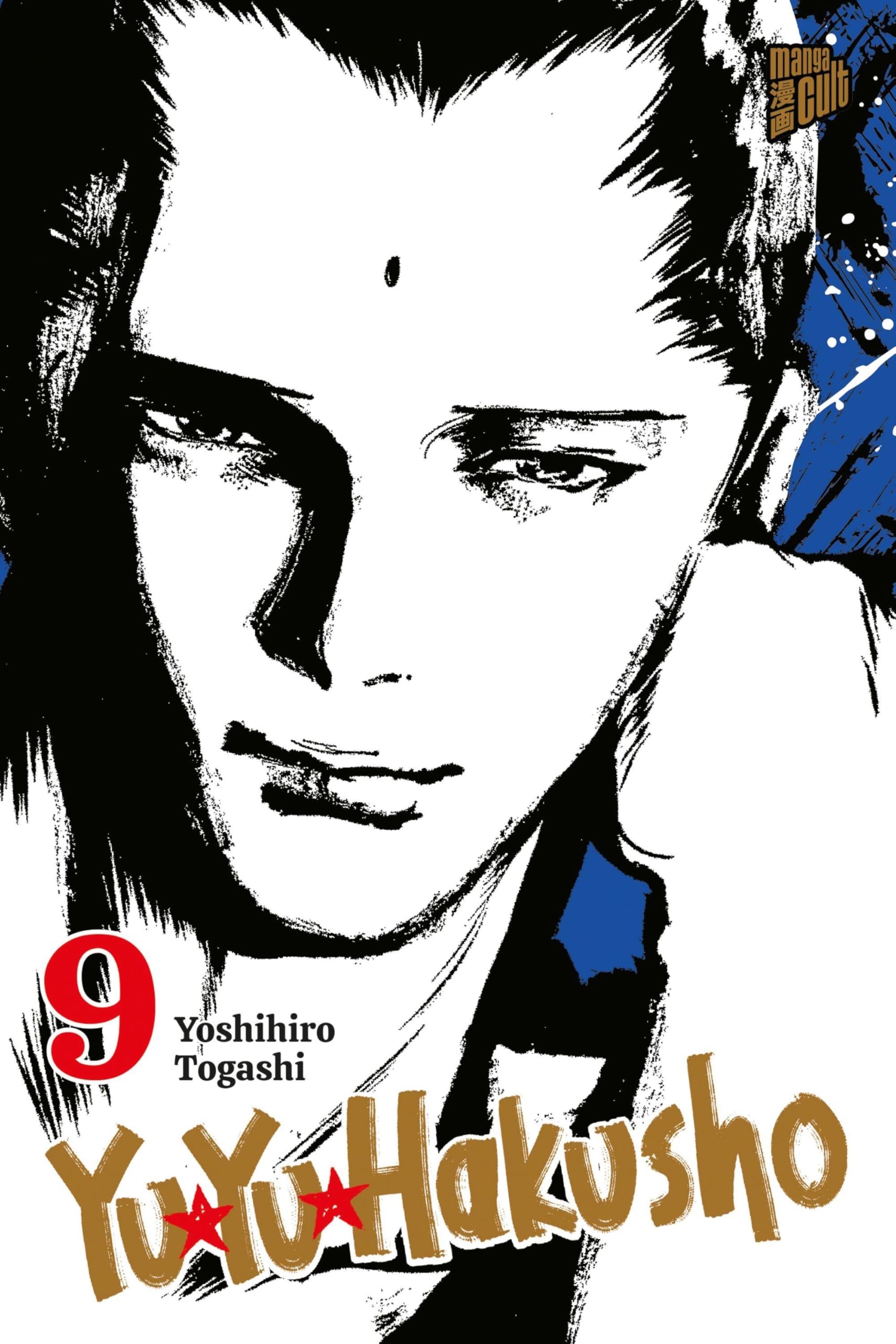 Yu Yu Hakusho - Band 9