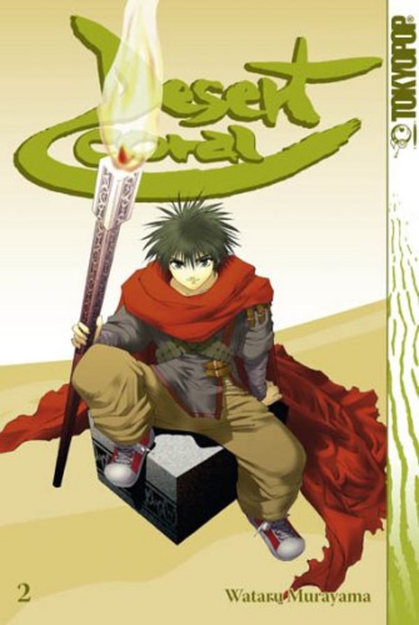 Desert Coral - Band 2