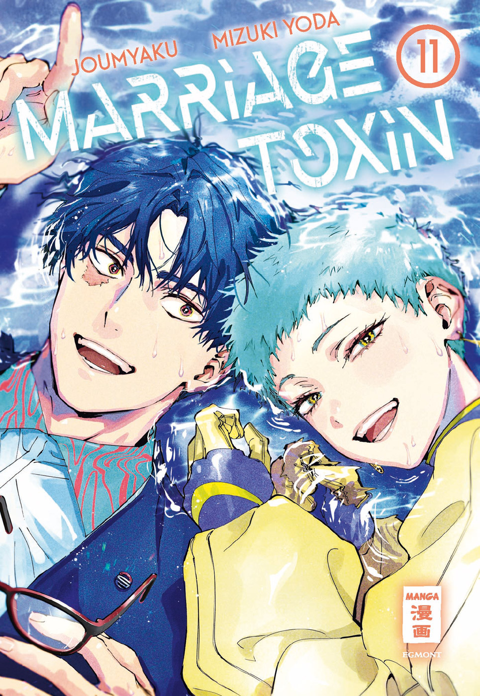 Marriage Toxin - Band 11