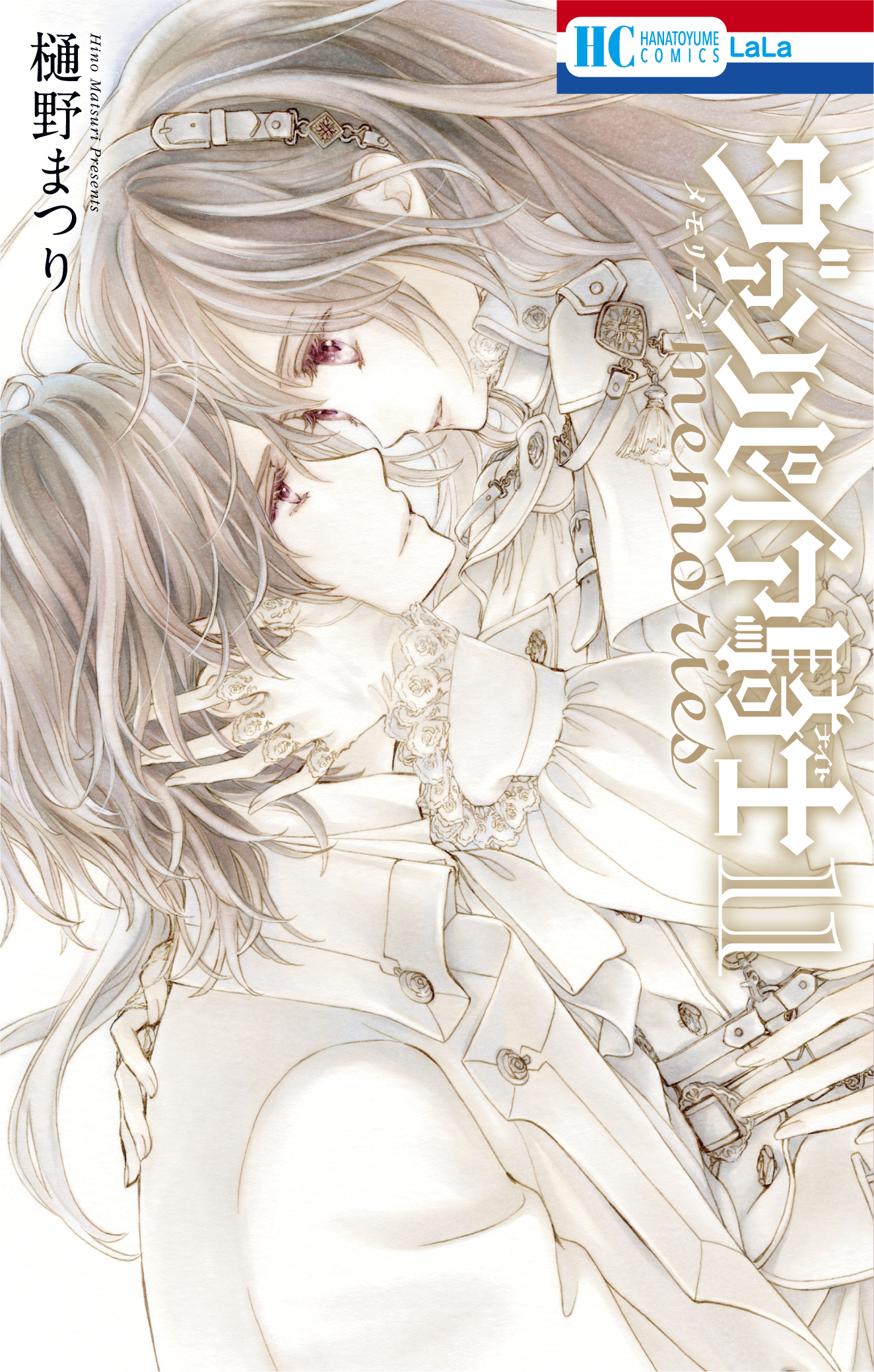 Vampire Knight - Memories - Band 11(Abschlussband)