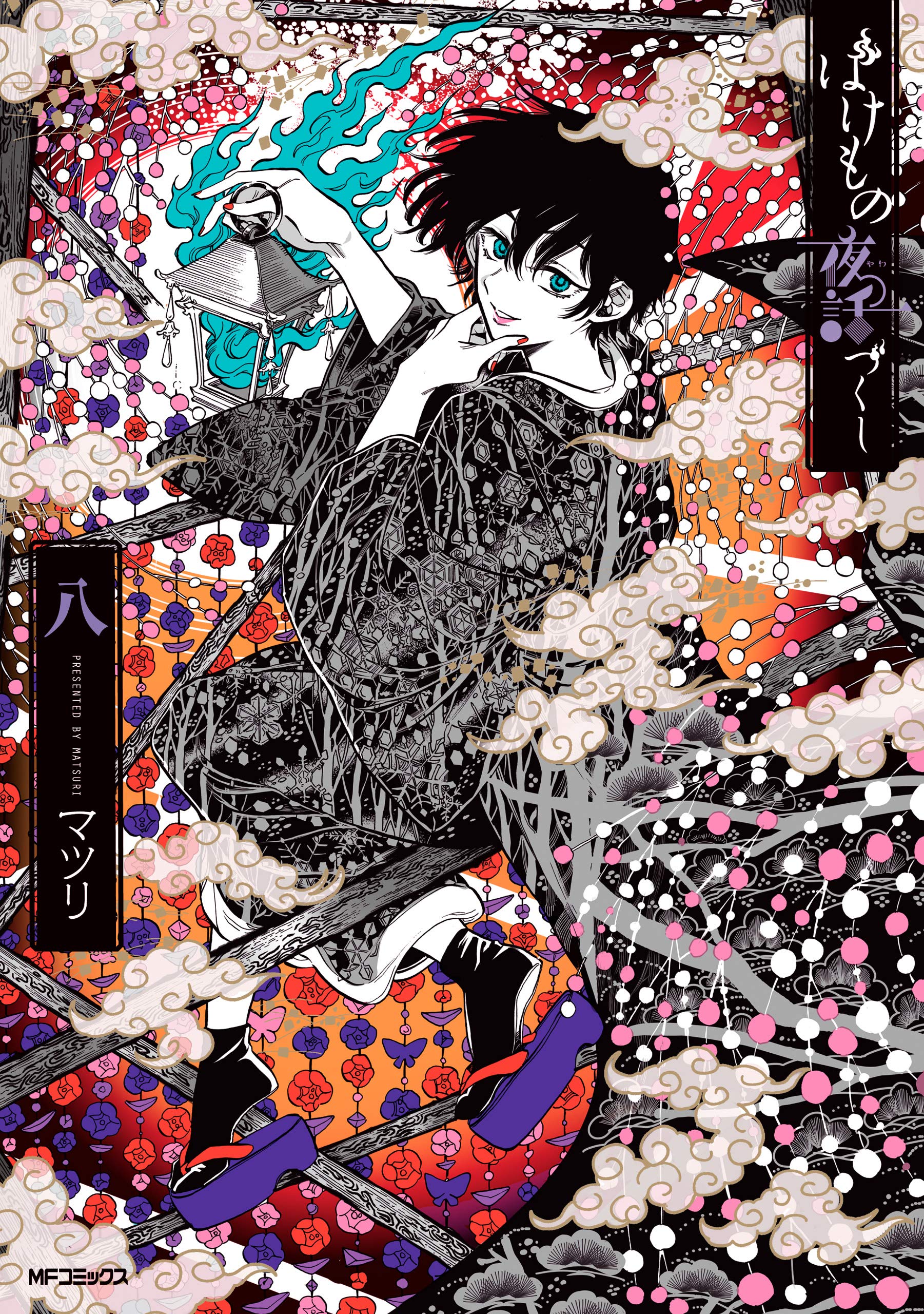 Phantom Tales of the Night - Band 8